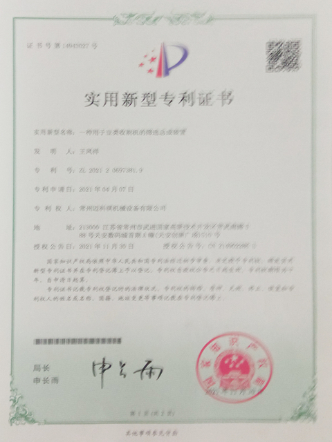 证书1