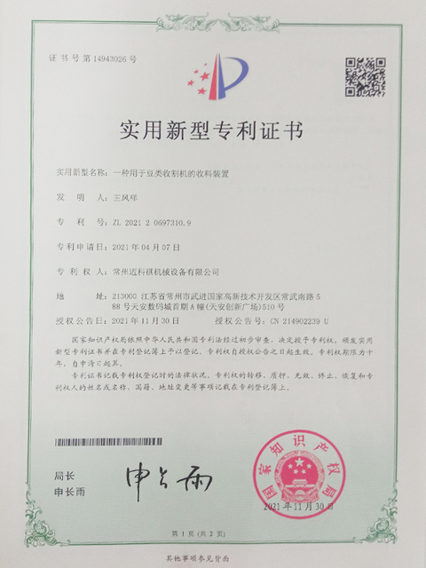 证书2
