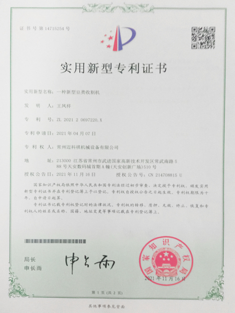 证书3