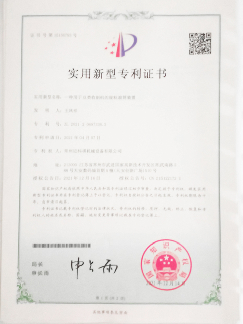 证书5