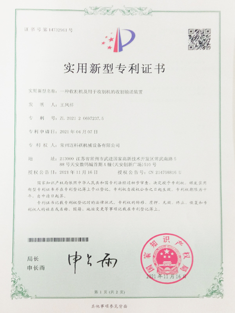 证书4