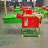 Agricultural Use Silage Forage Chopper Animals Feed Fodder Cutting Grass Chopper